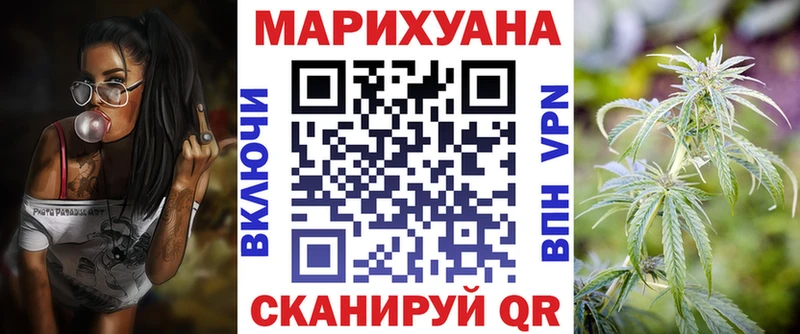 Все наркотики Чулым Конопля  КОКАИН  Галлюциногенные грибы  Меф  Гашиш  АМФ 