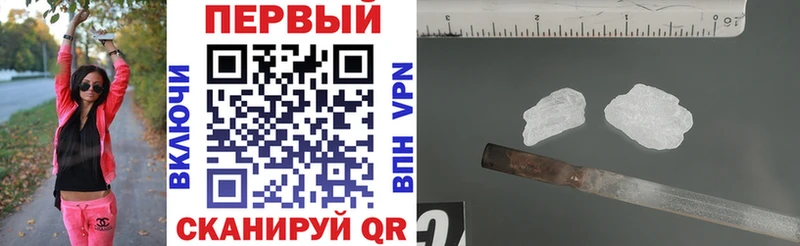 АМФ 98%  дарнет шоп  Чулым 