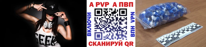 Alfa_PVP VHQ Чулым