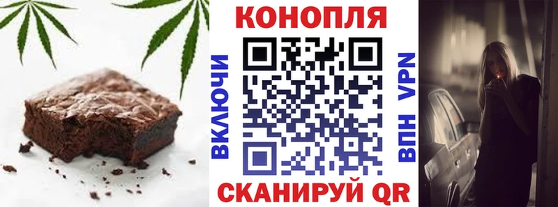 наркота  Чулым  Еда ТГК марихуана 