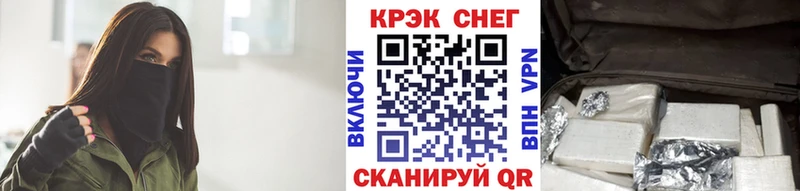 COCAIN FishScale  Чулым 