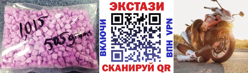Экстази mix  цены наркотик  Чулым 