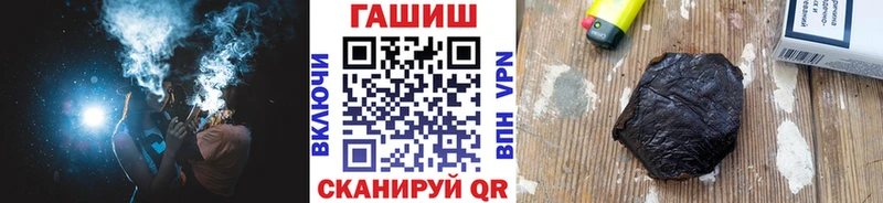 блэк спрут ССЫЛКА  Чулым  ГАШИШ 40% ТГК 