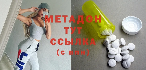 меф Гусиноозёрск