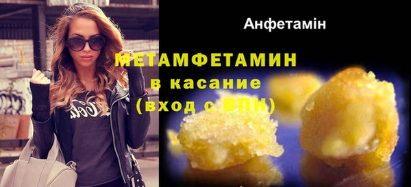 MDMA Premium VHQ Гусев