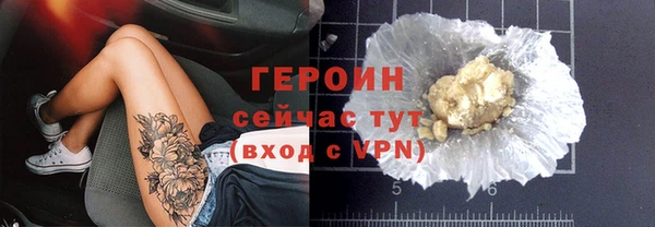MDMA Premium VHQ Гусев