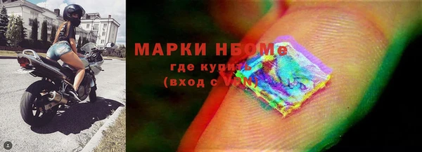 MDMA Premium VHQ Гусев