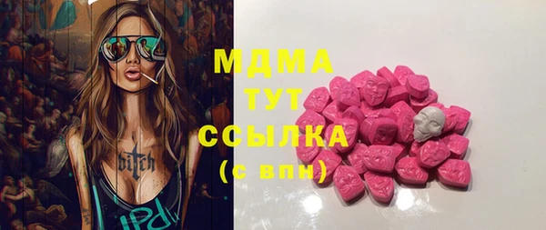MDMA Premium VHQ Гусь-Хрустальный