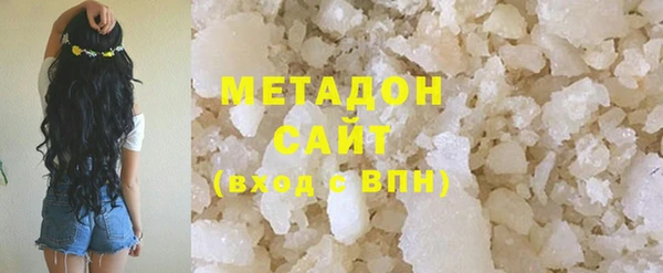 MDMA Premium VHQ Гусь-Хрустальный