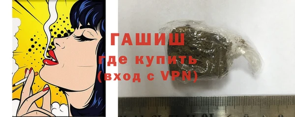 меф Гусиноозёрск
