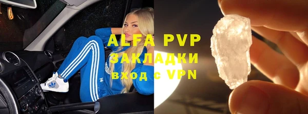 MDMA Premium VHQ Гусь-Хрустальный