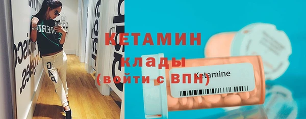 MDMA Premium VHQ Гусев