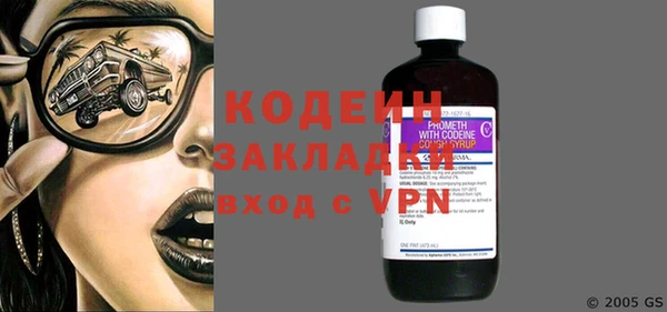 меф Гусиноозёрск