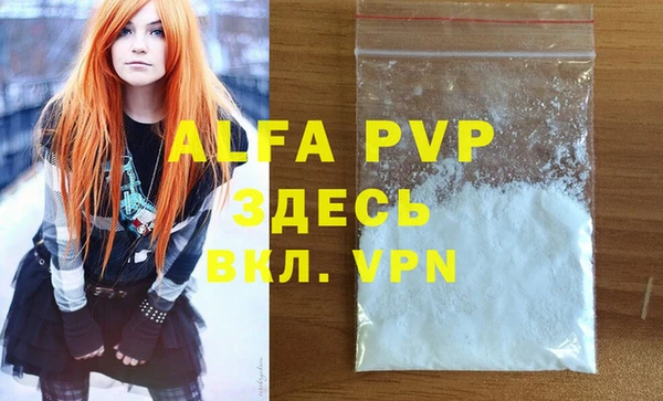 MDMA Premium VHQ Гусь-Хрустальный