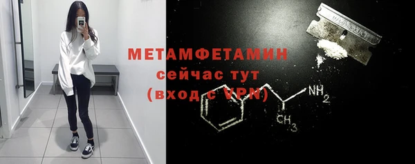 меф Гусиноозёрск