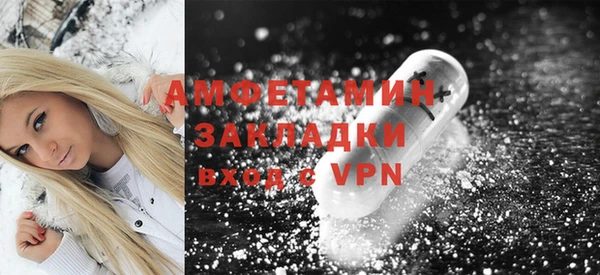 MDMA Premium VHQ Гусь-Хрустальный