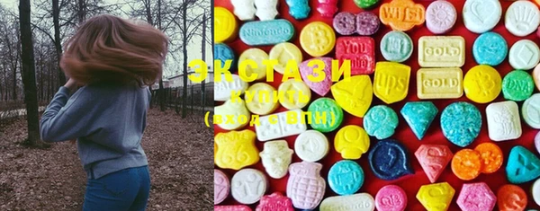MDMA Premium VHQ Гусев