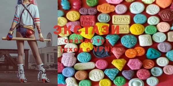 MDMA Premium VHQ Гусев