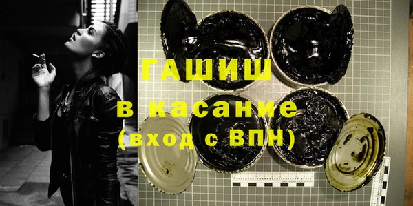 меф Гусиноозёрск