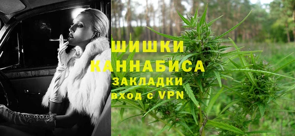 меф Гусиноозёрск