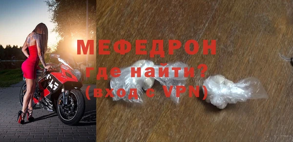 MDMA Premium VHQ Гусев
