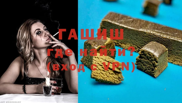 MDMA Premium VHQ Гусев