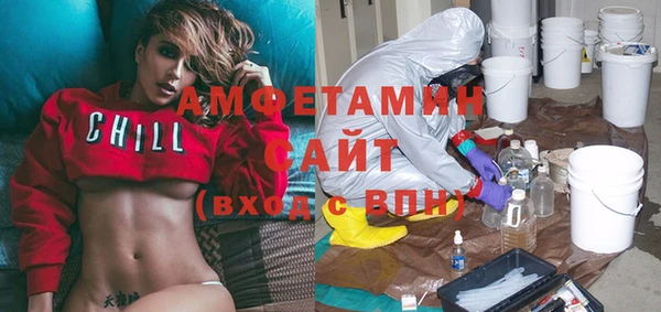 MDMA Premium VHQ Гусев