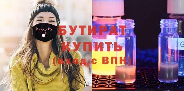 меф Гусиноозёрск