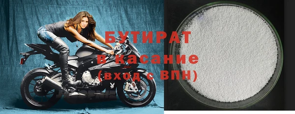 MDMA Premium VHQ Гусь-Хрустальный