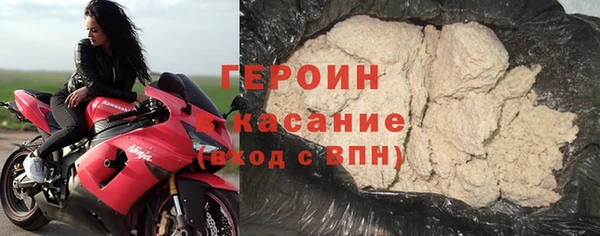 MDMA Premium VHQ Гусь-Хрустальный