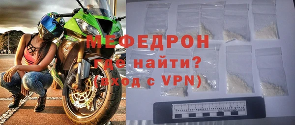 MDMA Premium VHQ Гусев