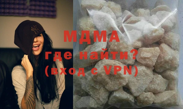 MDMA Premium VHQ Гусь-Хрустальный