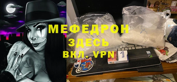 MDMA Premium VHQ Гусь-Хрустальный
