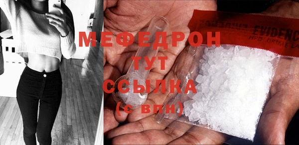 MDMA Premium VHQ Гусев