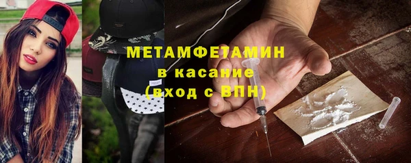 MDMA Premium VHQ Гусев