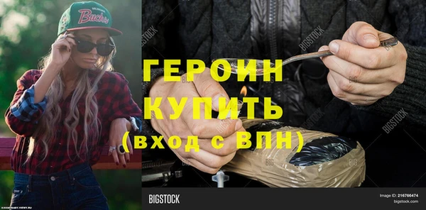 MDMA Premium VHQ Гусь-Хрустальный