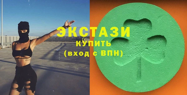 MDMA Premium VHQ Гусь-Хрустальный