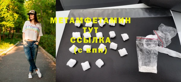 меф Гусиноозёрск