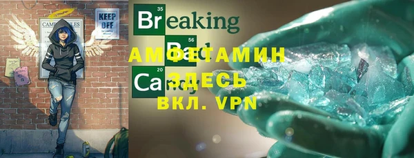 MDMA Premium VHQ Гусь-Хрустальный