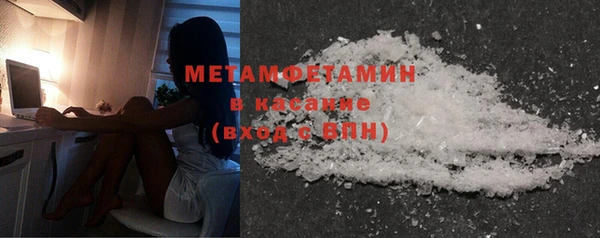 MDMA Premium VHQ Гусь-Хрустальный