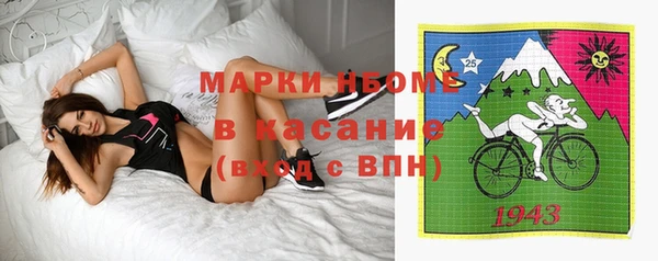 меф Гусиноозёрск