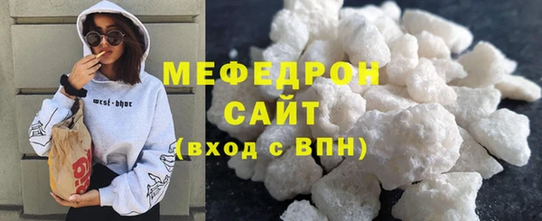 меф Гусиноозёрск