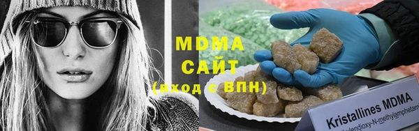 MDMA Premium VHQ Гусев
