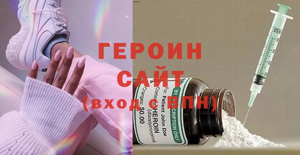меф Гусиноозёрск