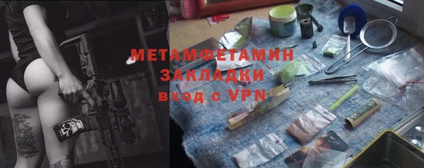 меф Гусиноозёрск
