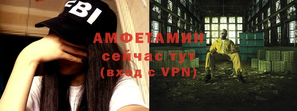 MDMA Premium VHQ Гусь-Хрустальный