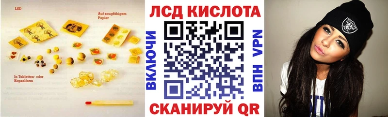 ЛСД экстази кислота shop какой сайт Чулым