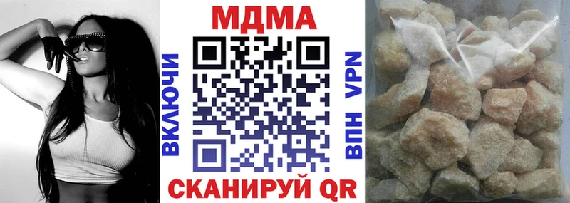 МДМА VHQ  ссылка на мегу tor  Чулым 