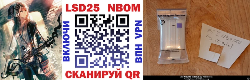 Наркотические марки 1500мкг  Чулым 