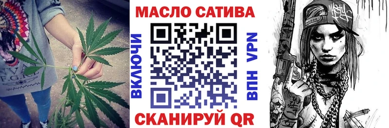 Дистиллят ТГК гашишное масло  Чулым 